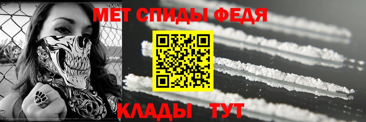 Amphetamine  АМФЕТАМИН Premium  АМФЕТАМИН  Костомукша  Вход с VPN 