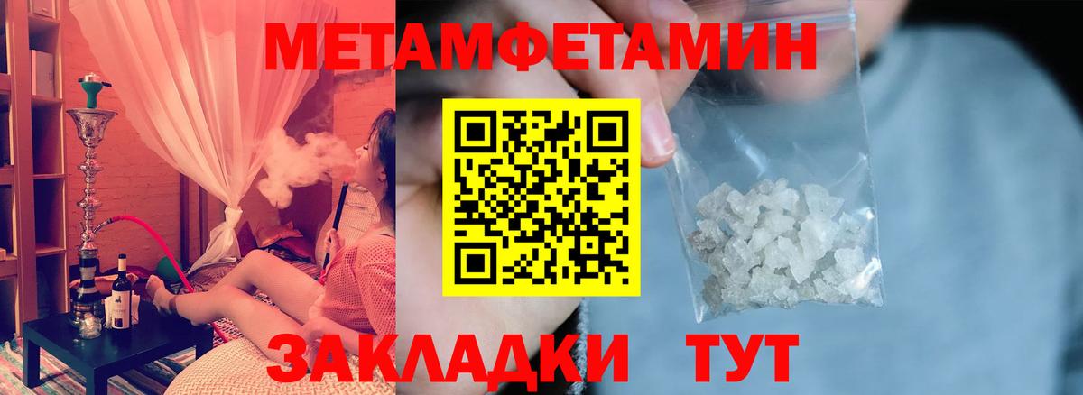 Amphetamine Розовый Костомукша