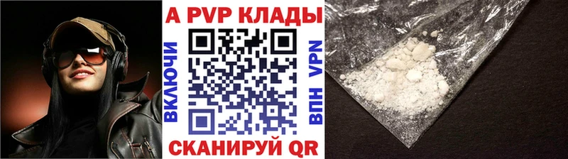 как найти наркотики  Костомукша  A PVP VHQ 