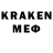ТГК жижа Marsel Kalinin