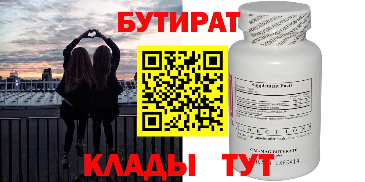 Костомукша  БУТИРАТ оксана  Вход с VPN 