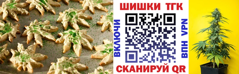 Еда ТГК марихуана  Костомукша 