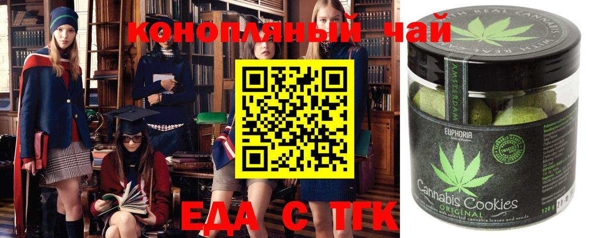Костомукша  Molly  Масло ТГК  Вход с VPN  ГАШ  Каннабис  Меф 