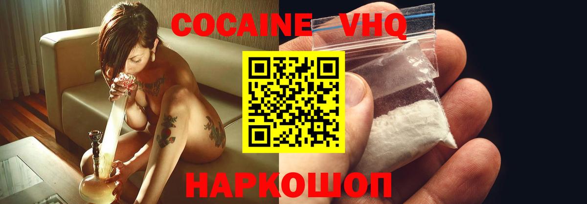 Костомукша  COCAIN  Экстази  Меф МЯУ МЯУ   Мефедрон  МДМА  Каннабис  Вход с VPN  ГАШИШ 