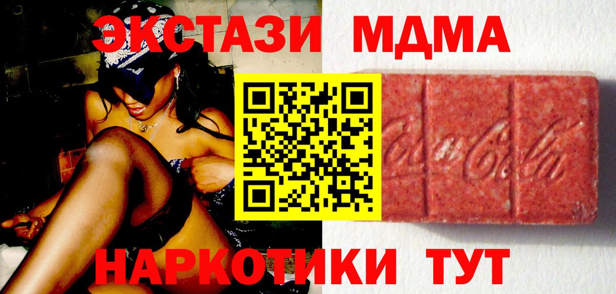 Костомукша  ЭКСТАЗИ Punisher  Вход с VPN  ЭКСТАЗИ 99% 