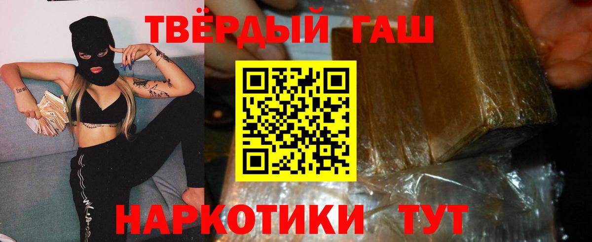 ГАШ  Костомукша  закладка  Гашиш AMNESIA HAZE  Гашиш Изолятор 