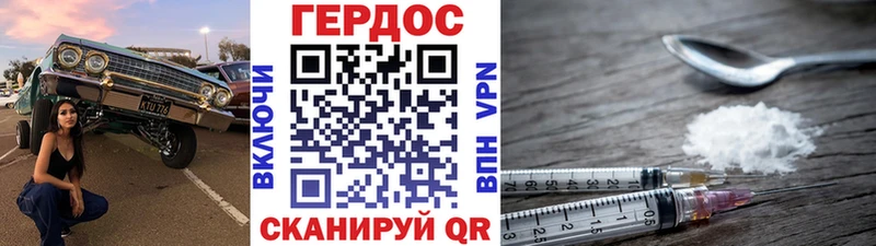 ГЕРОИН афганец  Костомукша 