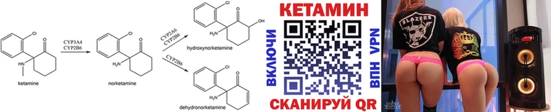 Кетамин ketamine  купить  цена  ссылка на мегу tor  Костомукша 