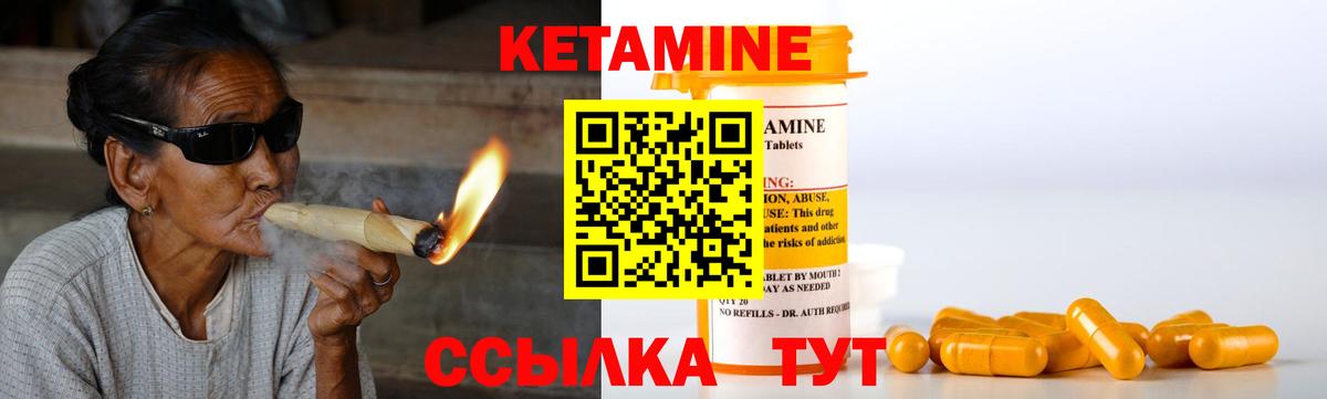 Кетамин VHQ  Костомукша  МЕГА как войти  Кетамин ketamine 