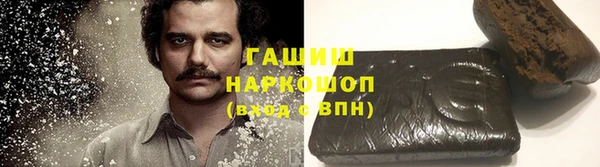 кокаин колумбия Нязепетровск