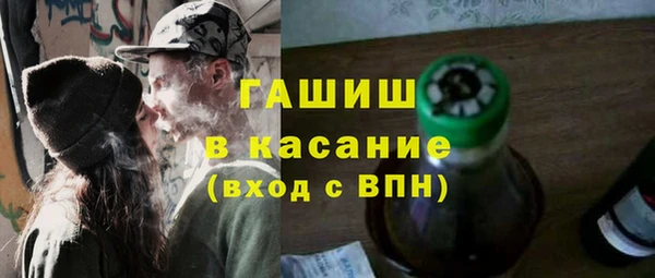 дистиллят марихуана Грязовец
