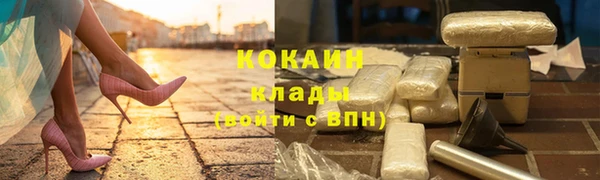 бошки Новокубанск
