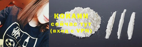 COCAINE Бугульма