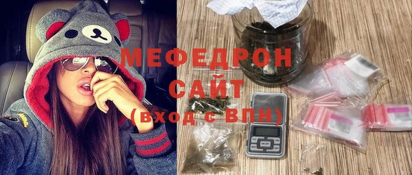 прущие крисы Грязи