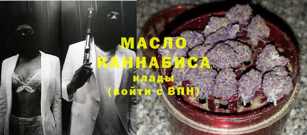 наркотики Новозыбков
