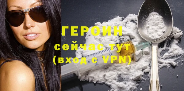 дистиллят марихуана Грязовец