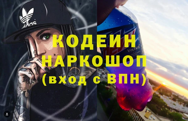 кокаин колумбия Нязепетровск