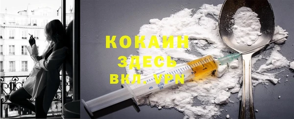 кокаин колумбия Нягань