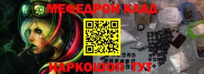 спайс Бугуруслан