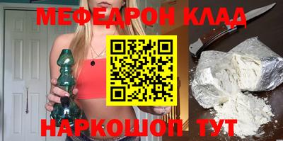 марихуана Будённовск