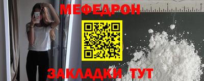 MDMA Заволжье