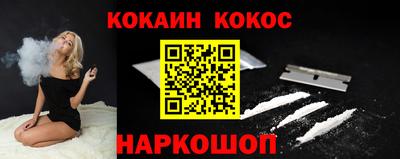 меф VHQ Жуковский