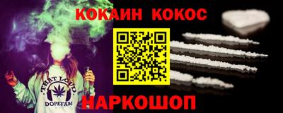 меф VHQ Жуковский