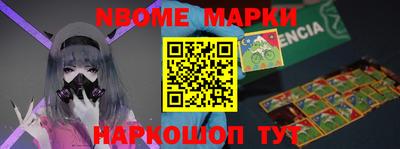 меф VHQ Жуковский