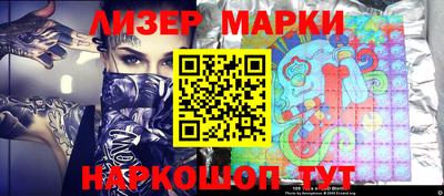 марихуана Будённовск