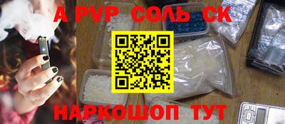 меф VHQ Жуковский
