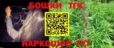 меф VHQ Жуковский