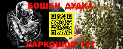 дживик Бузулук