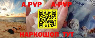 эйфоретик Кунгур