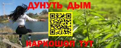 меф VHQ Жуковский