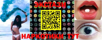меф VHQ Жуковский