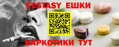 меф VHQ Жуковский