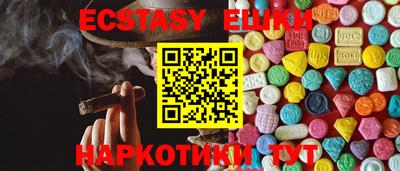 спиды Заводоуковск