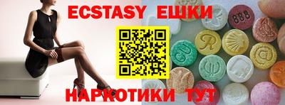 MDMA Заволжье