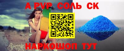 меф VHQ Жуковский