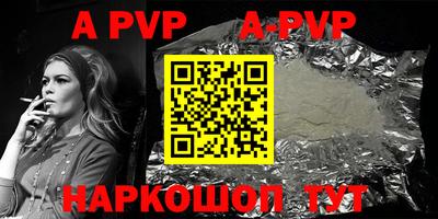 спайс Бугуруслан