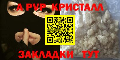 спайс Бугуруслан