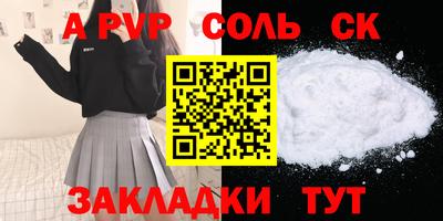 спиды Заводоуковск