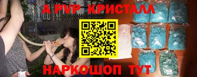 спиды Заводоуковск