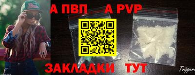 спиды Кулебаки