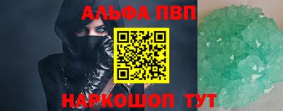 спиды Заводоуковск