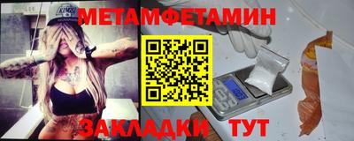 спиды Заводоуковск