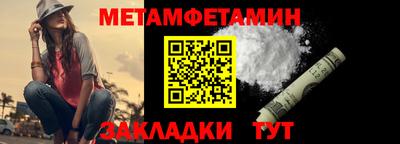спиды Заводоуковск