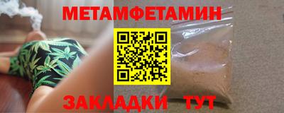 меф VHQ Жуковский