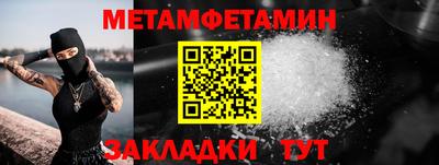 спиды Заводоуковск