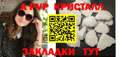 спайс Бугуруслан